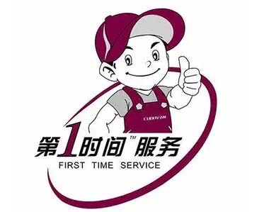 碑林区日立冰箱维修